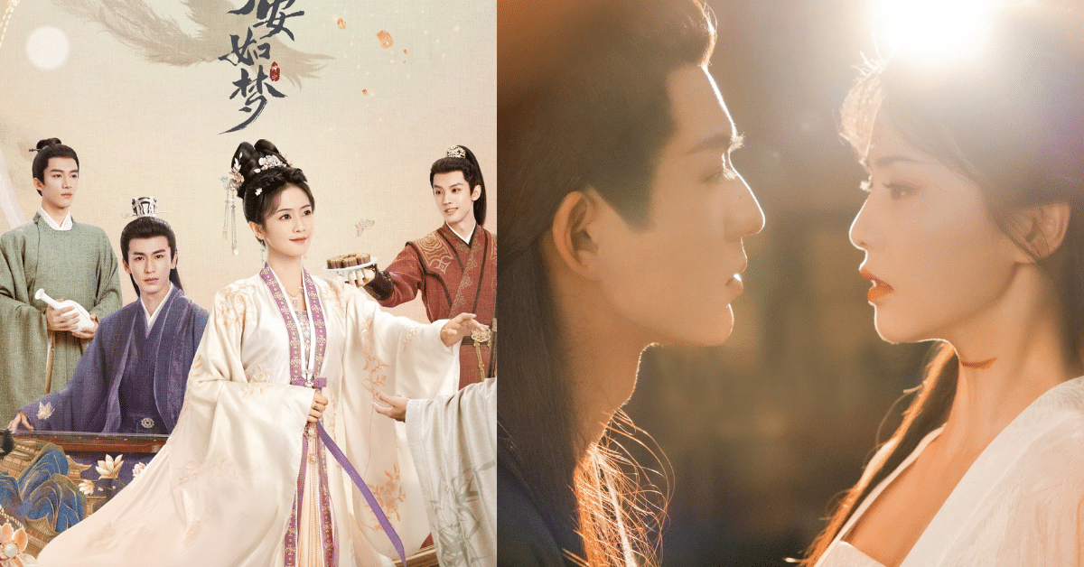 Story of Kunning Palace Season 2 Release Date